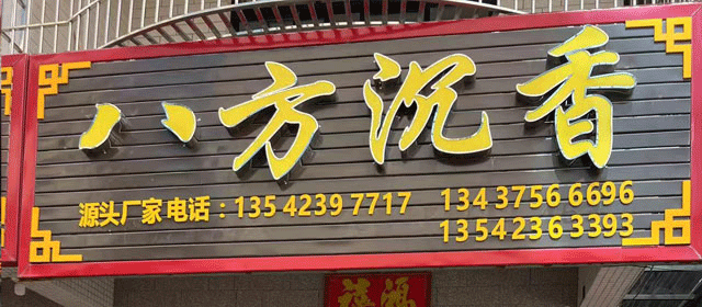 4705/content/2509270929495668448.gif